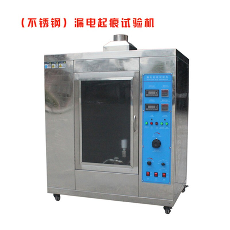 乐沃达灼热丝与燃烧试验机 塑料及汽车内饰阻燃测试的专业之选